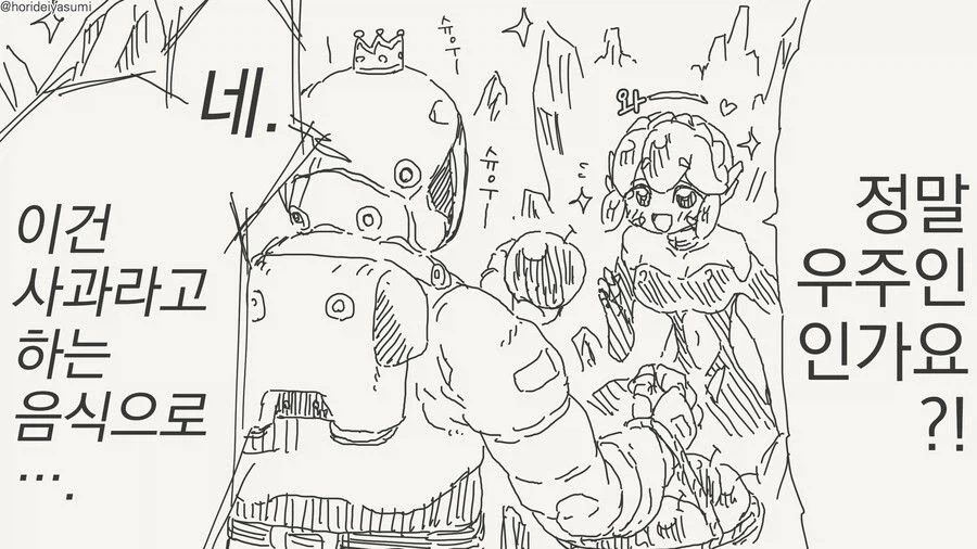 이상성욕 전문 작가의 이상성욕 없는 만화.jpg_4.webp