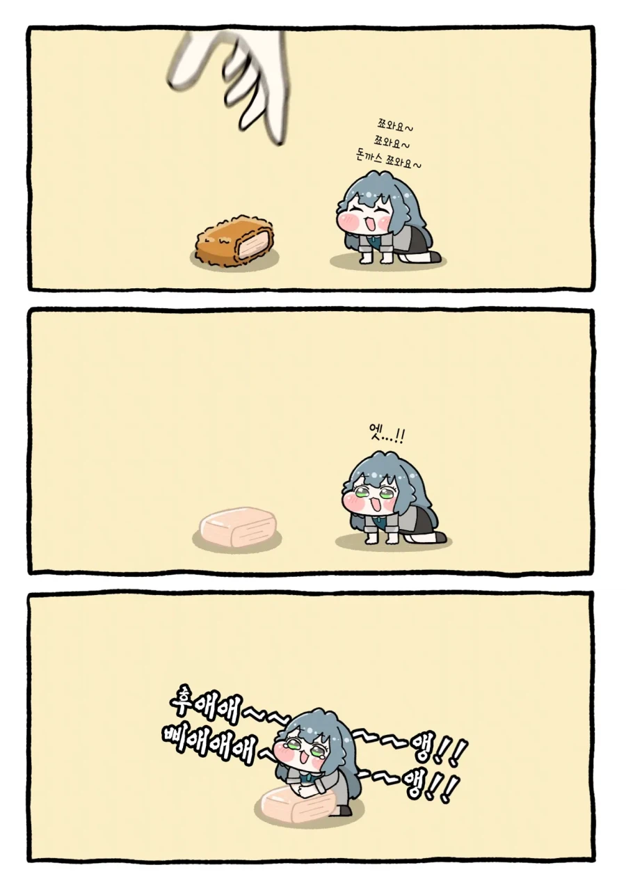 [@] 테지 괴롭히기_1.webp