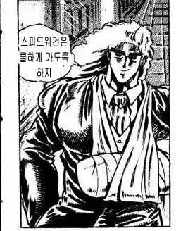 주변에 거유가 너무 많아서 곤란한 만화_8.webp