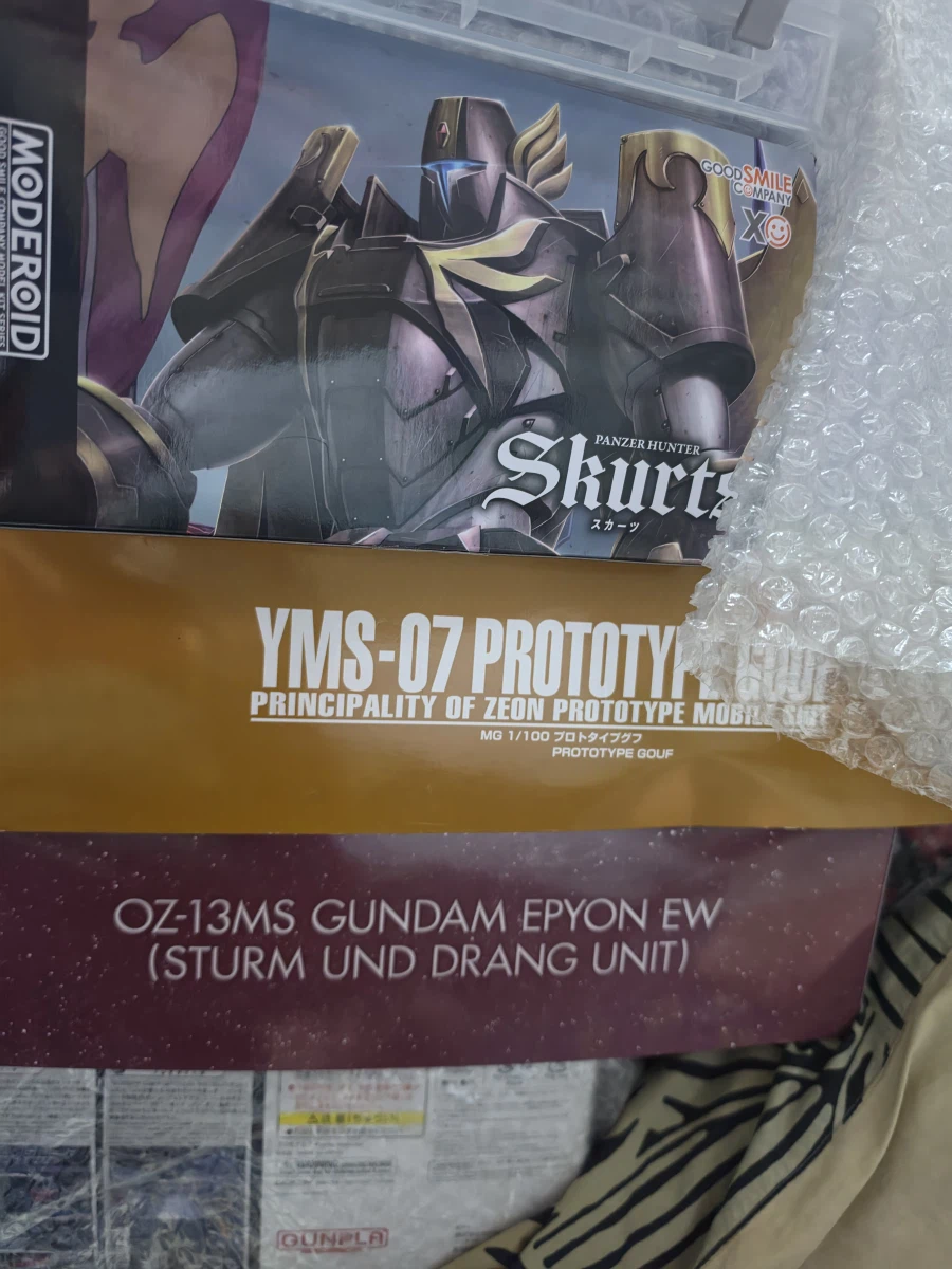 건프라질의 딜레마_2.webp