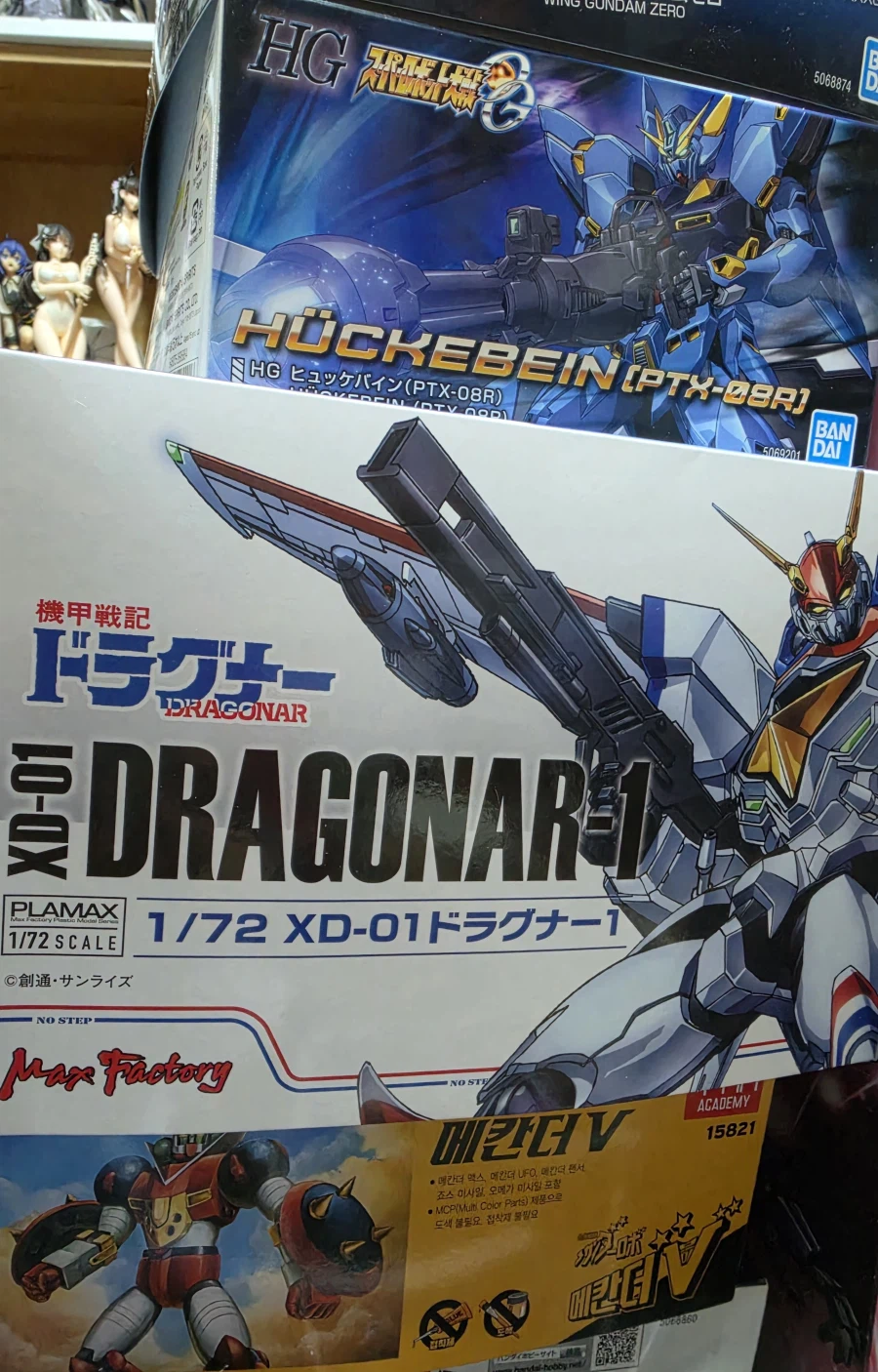 건프라질의 딜레마_3.webp