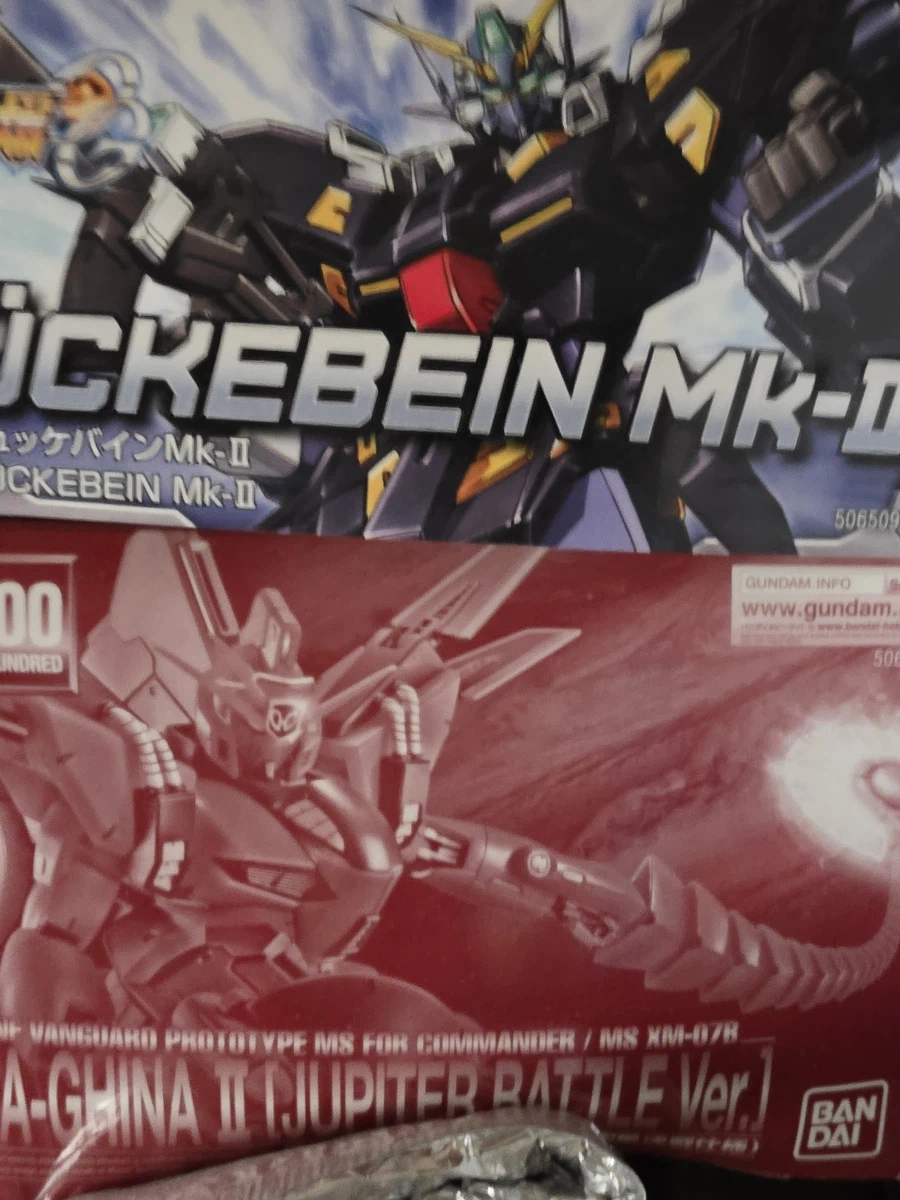 건프라질의 딜레마_7.webp