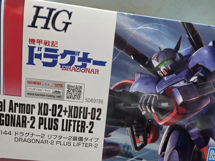 건프라질의 딜레마_8.webp