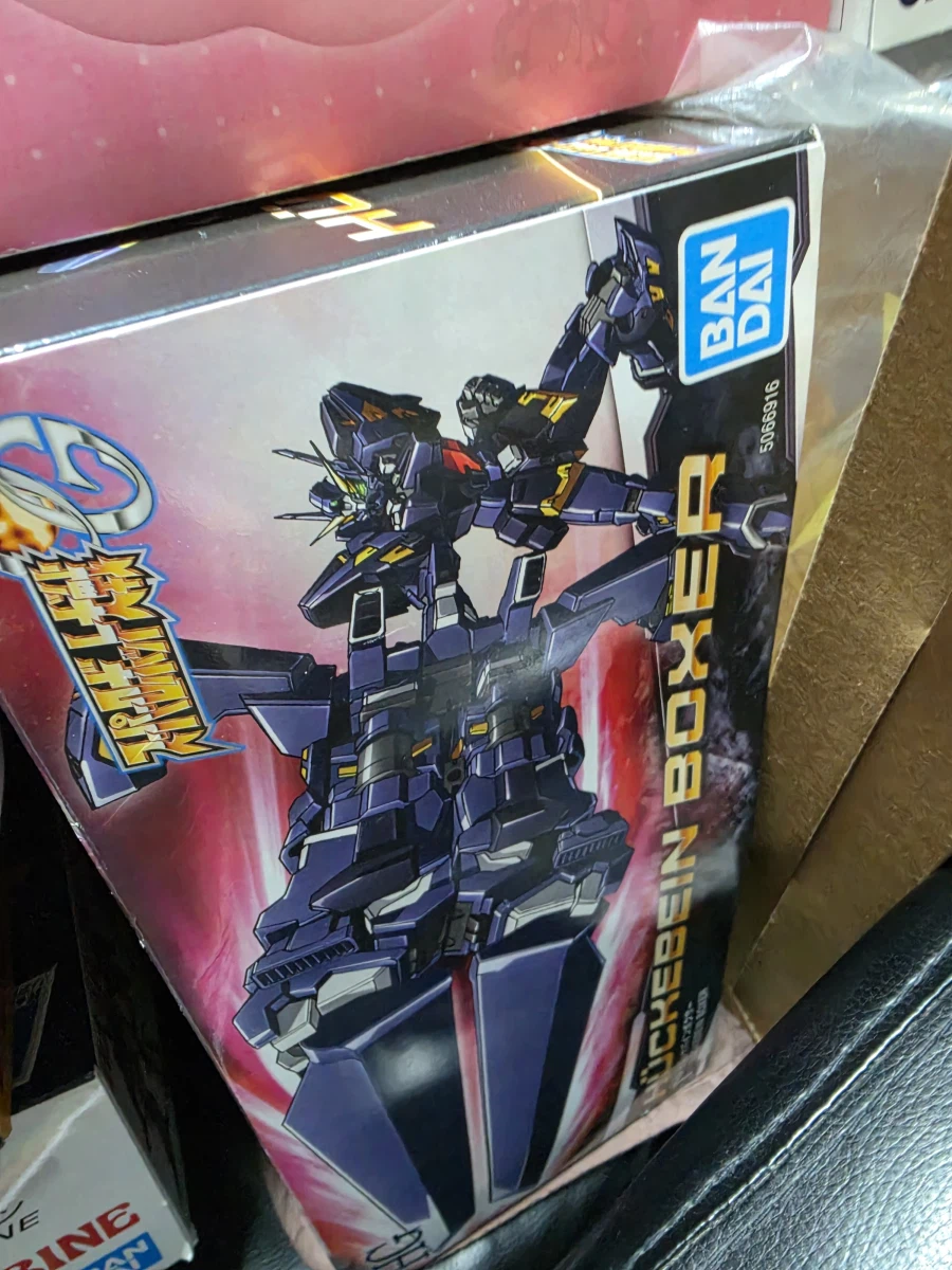 건프라질의 딜레마_9.webp