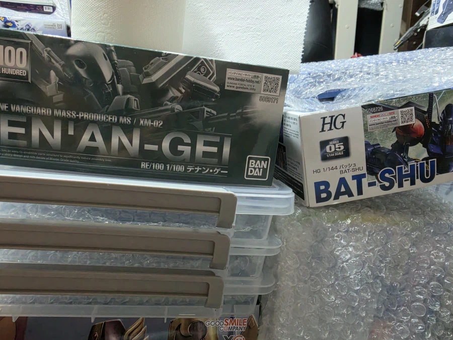 건프라질의 딜레마_11.webp