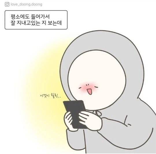 주인 일어나기만 기다리는 강아지 만화.jpg_2.webp