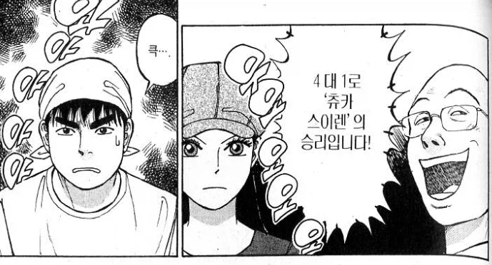 라면요리왕) 후지모토에 대해 너무 잘 아는_8.webp