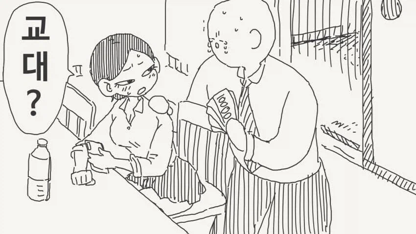 아기 플레이 만화_4.webp