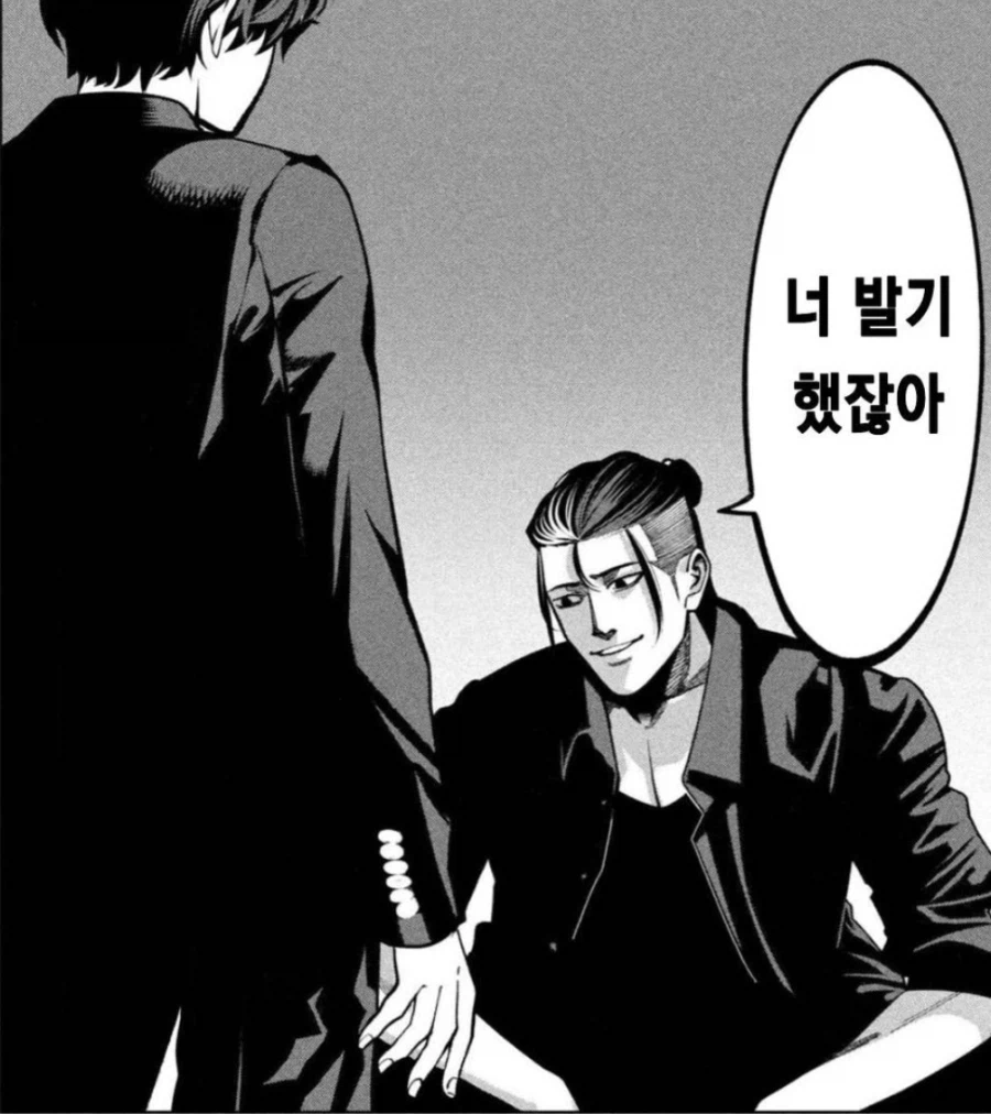 성행위를 강요하는건 최악의 행위 manga_2.webp