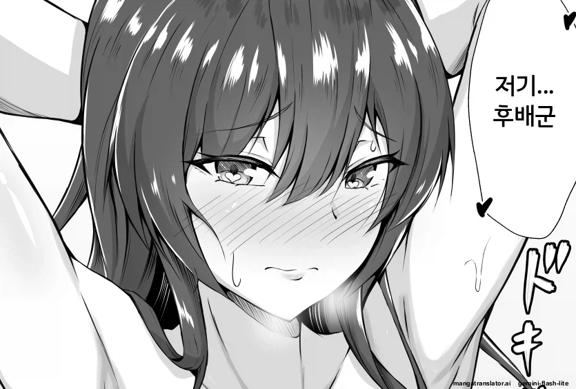 매드사이언티스트 선배 만화_3.webp