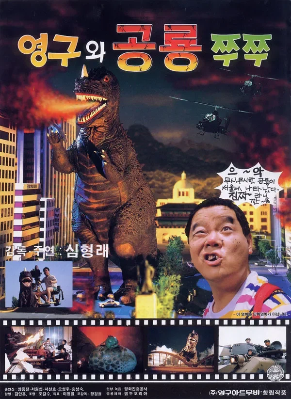 서울 사람들이 짐 싸고 도망가는 진짜 위험할 때 ㄷㄷ_1.webp