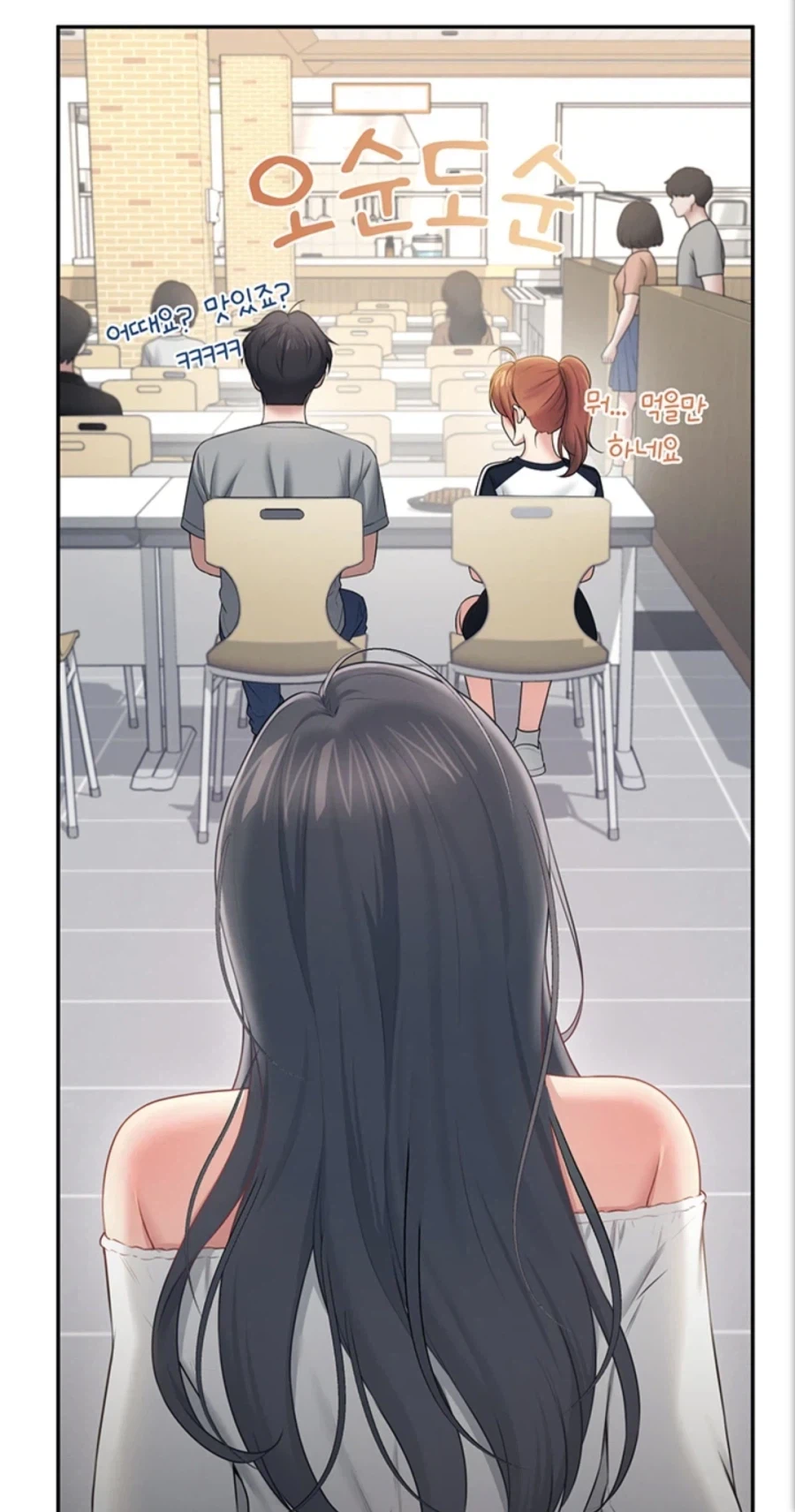 떡툰 하렘물 특징_1.webp