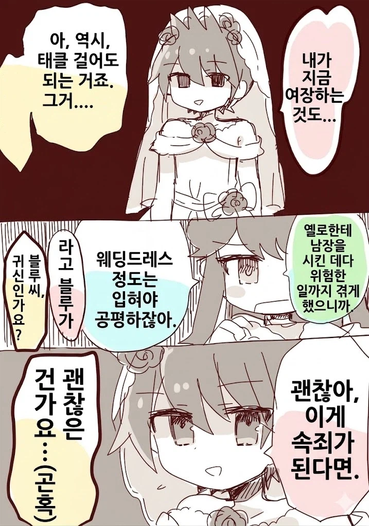 포켓몬 스페셜 레드옐로 만화_5.webp