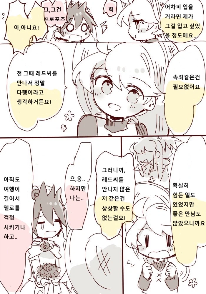 포켓몬 스페셜 레드옐로 만화_6.webp