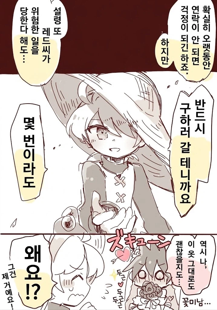 포켓몬 스페셜 레드옐로 만화_7.webp