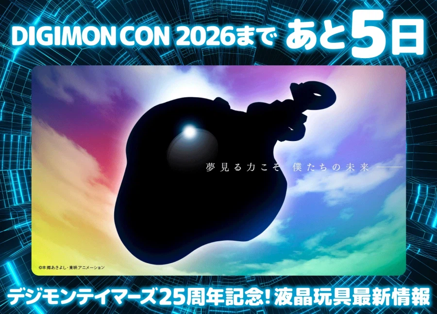 디지몬) 의외로 테이머즈 공식 if궁극체인 것_13.webp