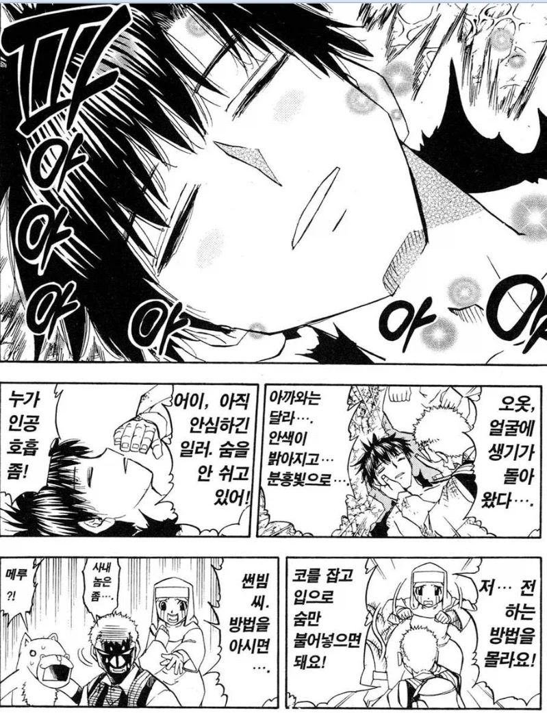 갓슈) 이건 꽤 중대사항이긴함.._1.webp