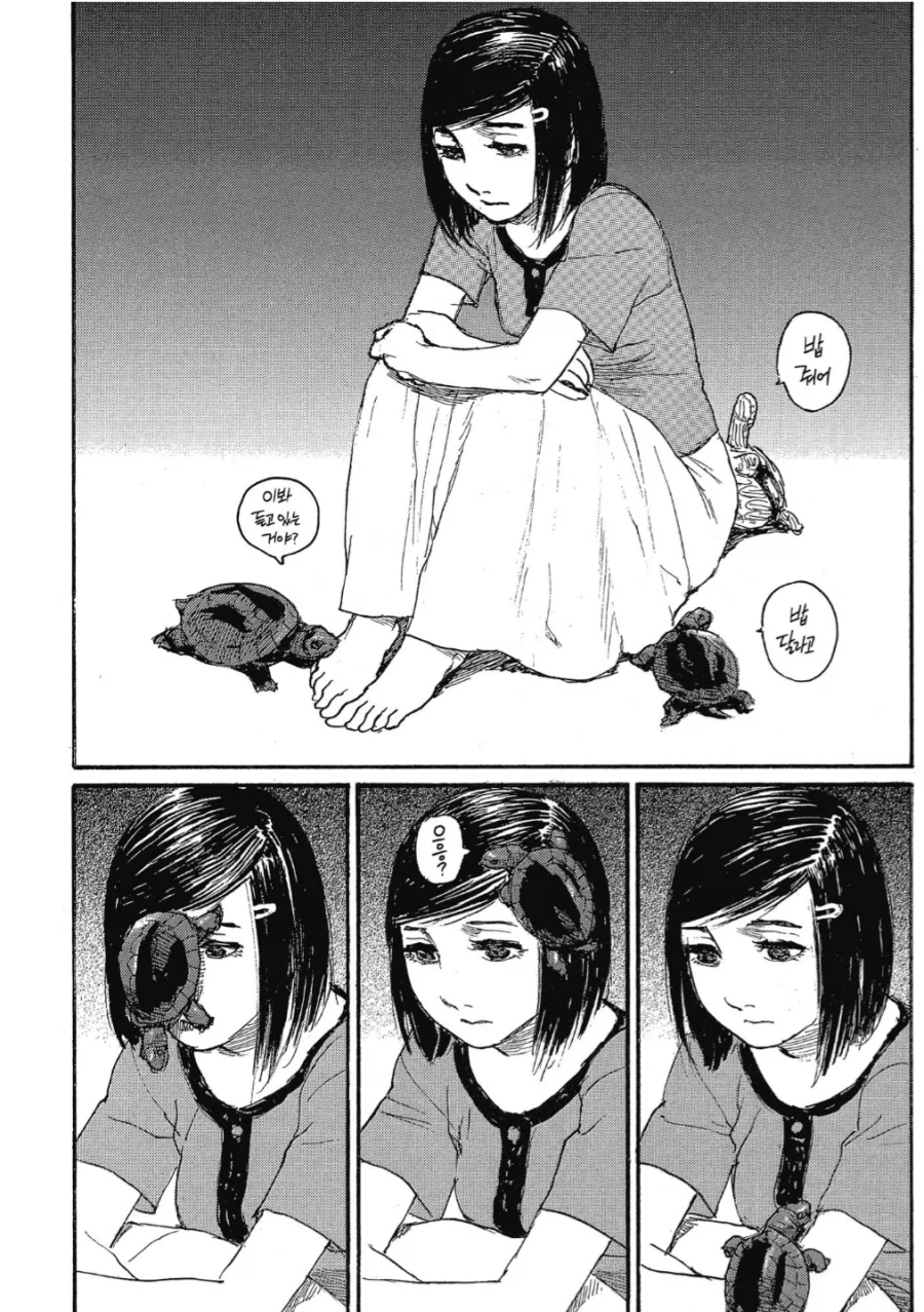 야밤에 만화추천_3.webp