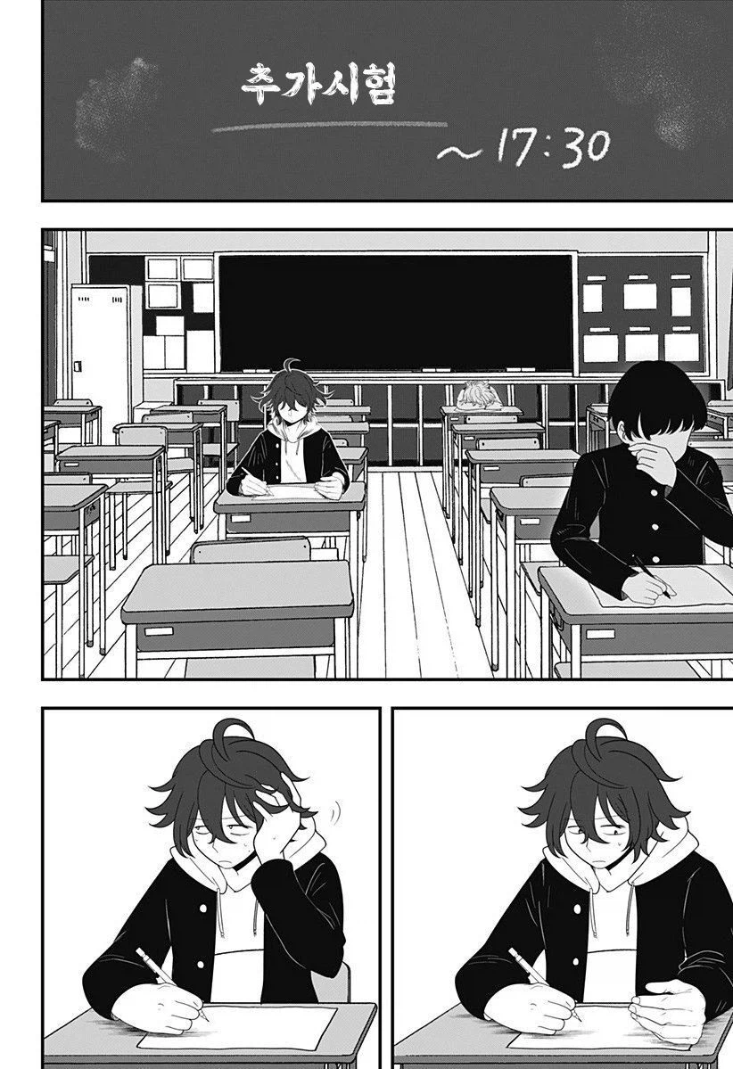 인형 소녀.manhwa_53.webp