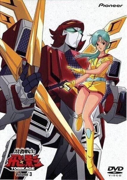 우뢰매아님) 닌자전사 토비카게 - LOVE서바이버_4.webp