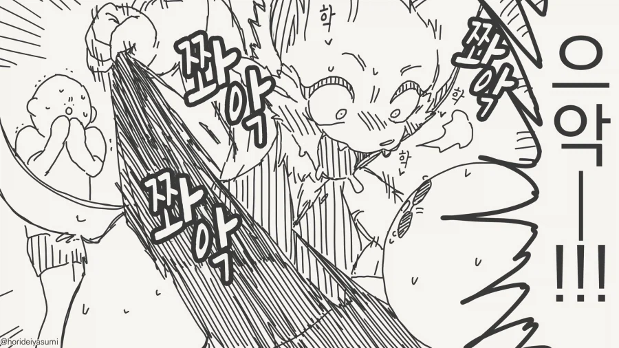 수인에게는 인권이 없으니까....manwha_4.webp