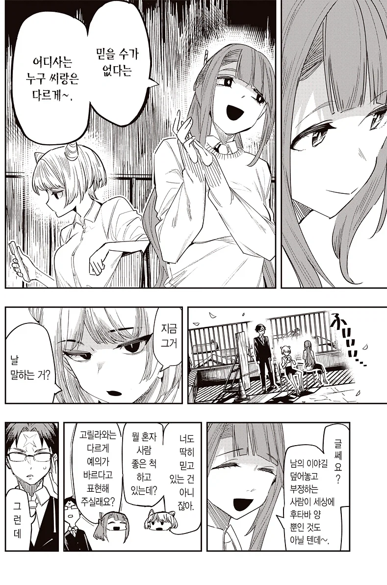 전생한 장군과 7명의 친위대 .manhwa_8.webp