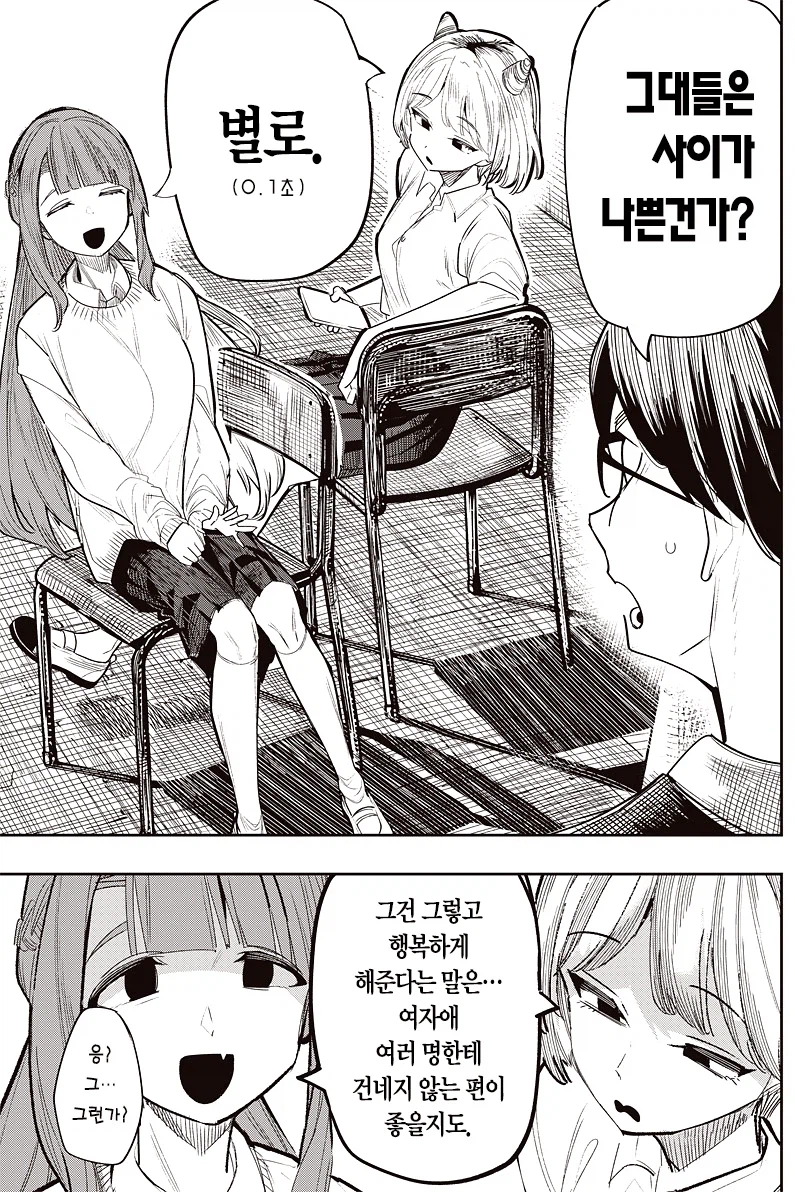 전생한 장군과 7명의 친위대 .manhwa_9.webp