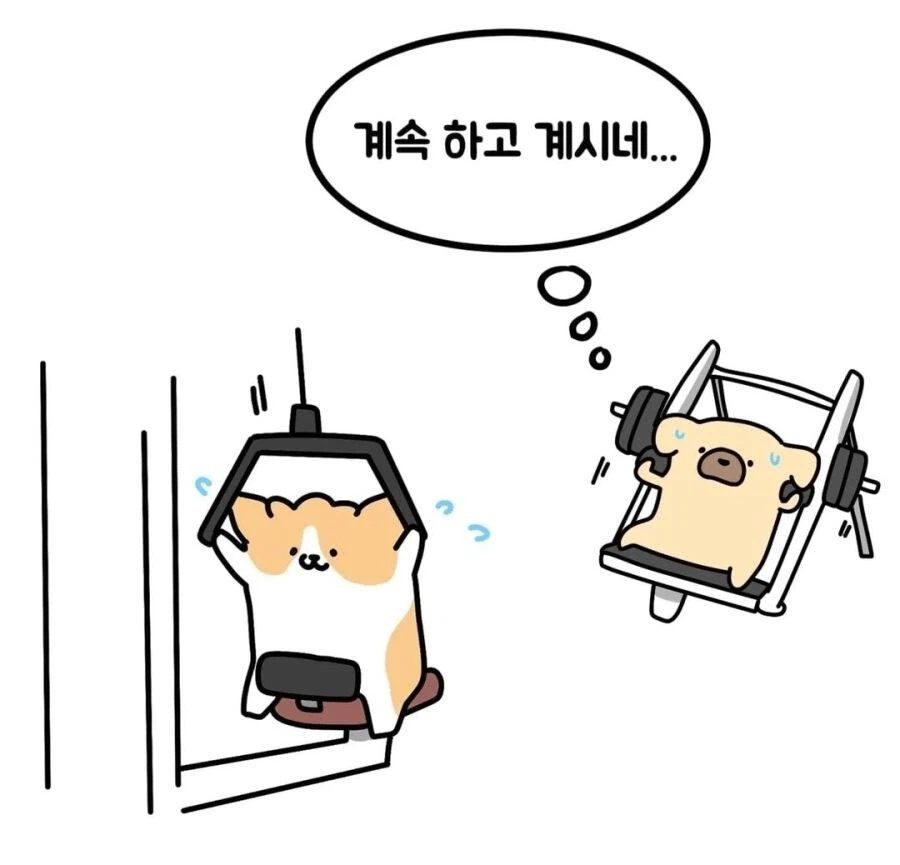 소심한 사람들 헬스장 특징..manwha_6.webp