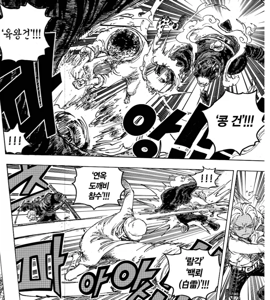 원피스) 에그헤드 편 루치의 임무 난이도_3.webp