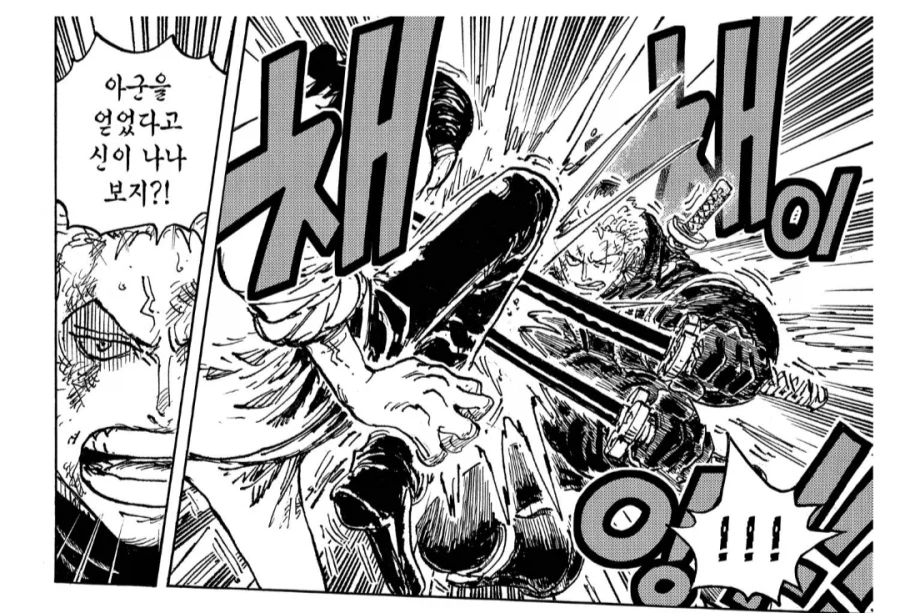 원피스) 에그헤드 편 루치의 임무 난이도_8.webp