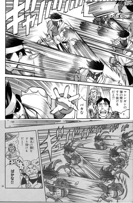 일본의 전설이 된 아동잡지 만화_5.webp