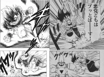 일본의 전설이 된 아동잡지 만화_6.webp