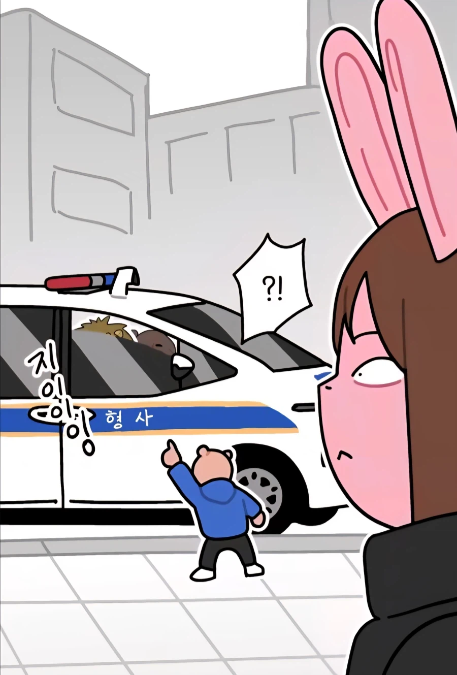 산책하다 무섭게 생긴 형사들 본 만화_3.webp