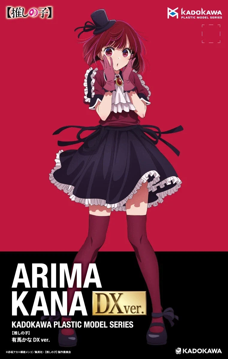 시체 싸대기녀 프라모델 발매_1.webp