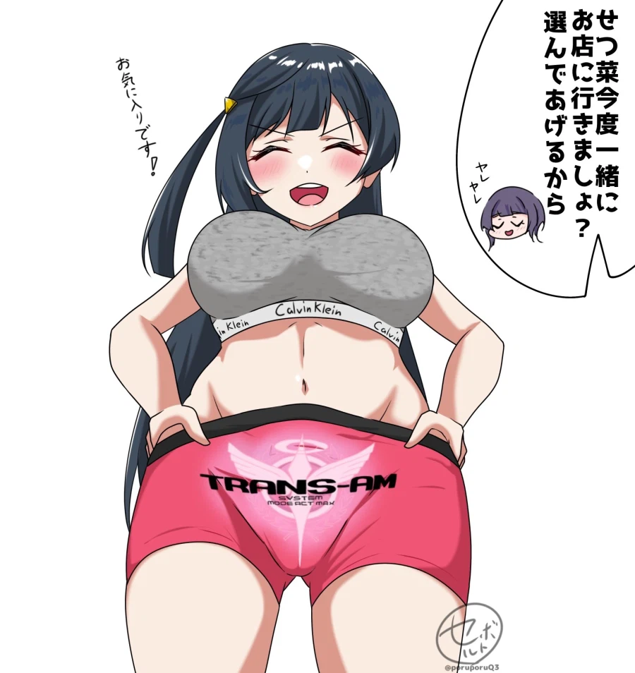 러브라이브)매우 멋진 빤스.jpg_1.webp