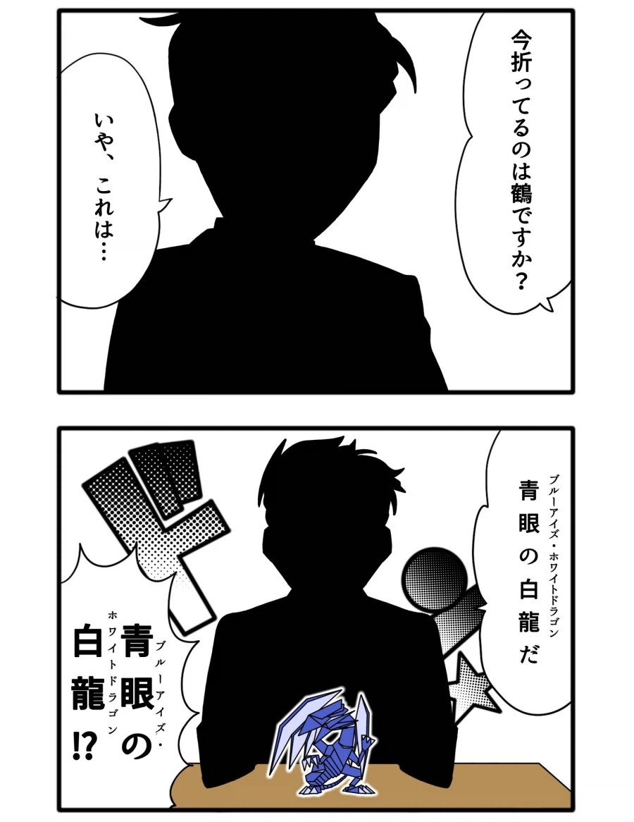 @)종이접기를 하는 사장님.jpg_1.webp