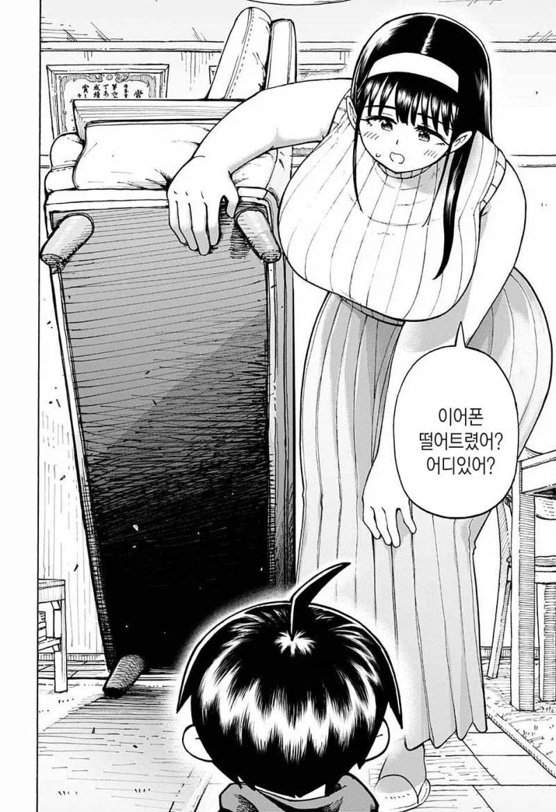 엄청 큰 누나가 생긴 만화_10.webp