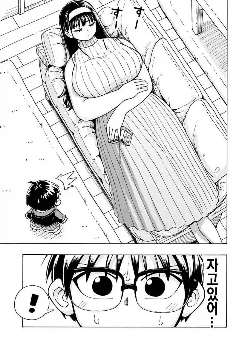 엄청 큰 누나가 생긴 만화_19.webp