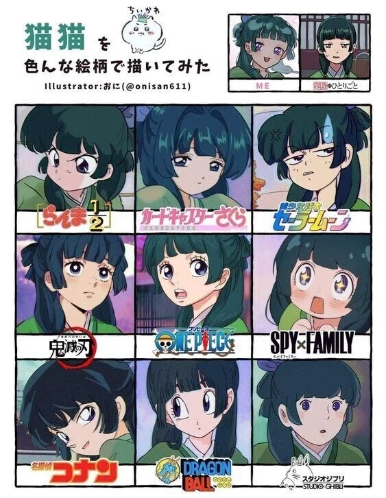 약사의혼잣말) 마오마오 다른 그림체_1.webp