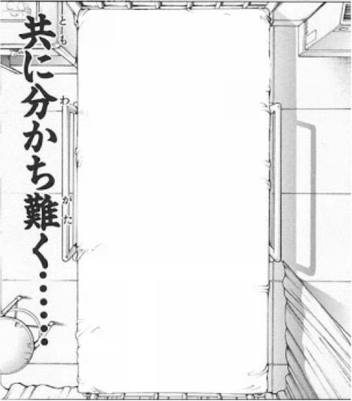 바키) 레츠 카이오 진화짤_4.webp