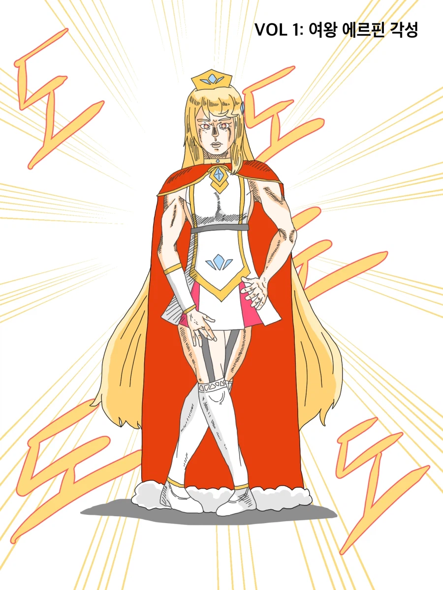 자기가 트릭컬 만화라고 호소하는 이상한 만화.manhwa_4.webp