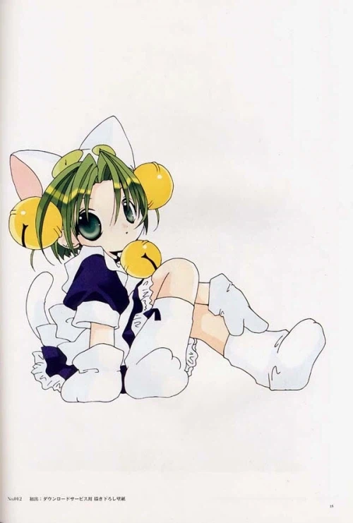 디지캐럿 - see you see you_1.webp