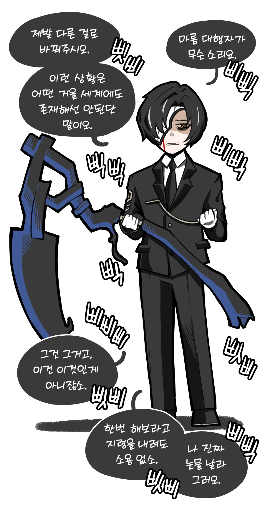 림버스) 뤼상 가챠하는 만화_3.webp