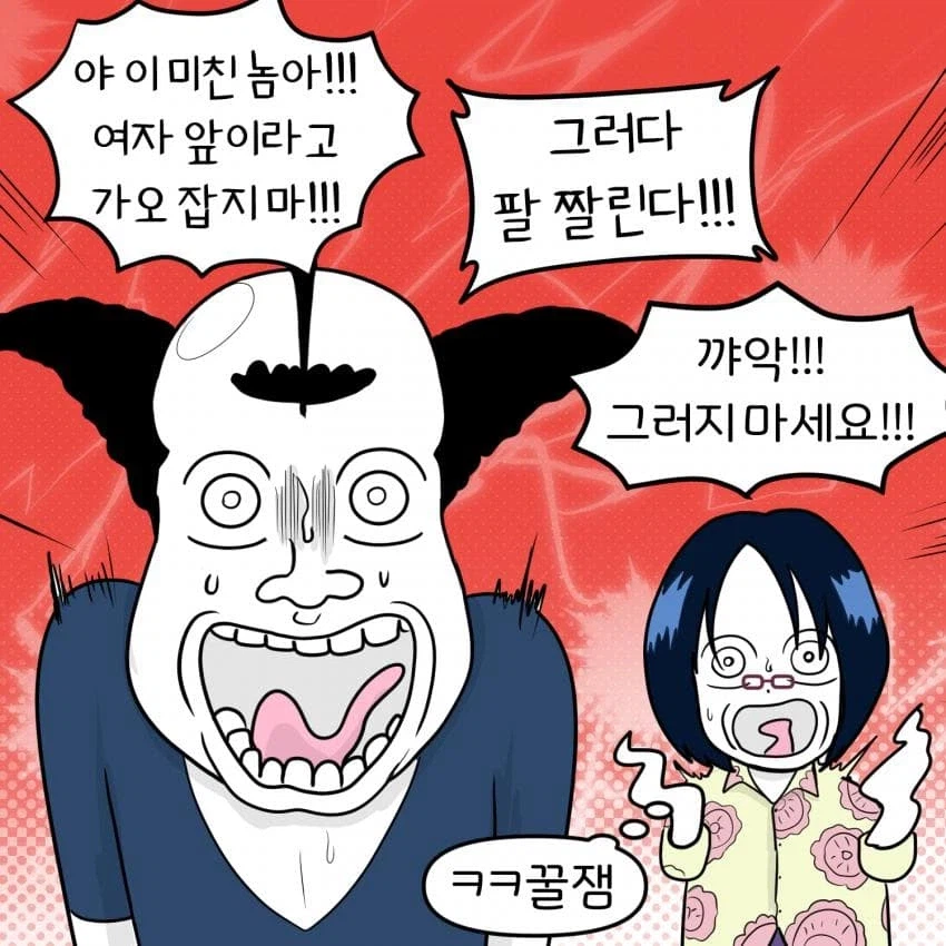 원피스) 요도를 발견한 조로 만화.manwha_6.webp