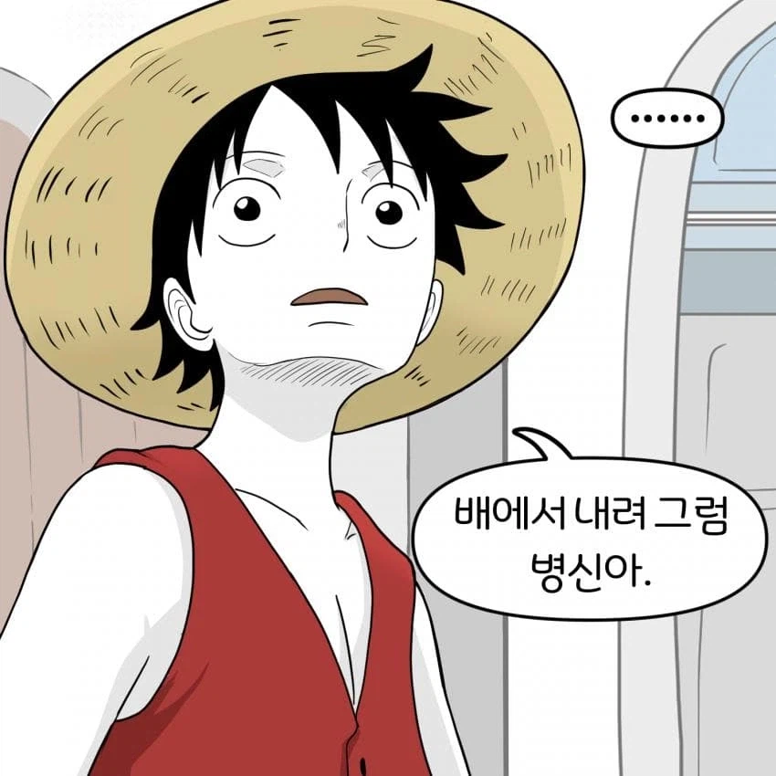 원피스) 요도를 발견한 조로 만화.manwha_12.webp