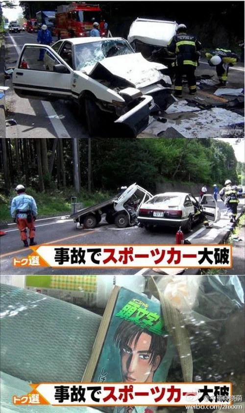 뉴스: 사건의 원인은 당사자가 읽었던 만화에 영향을 받은것으로 추측_1.webp