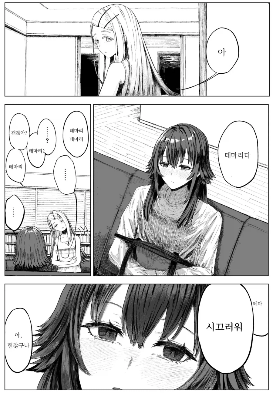 [@] 돈까스 페스티벌_1.webp