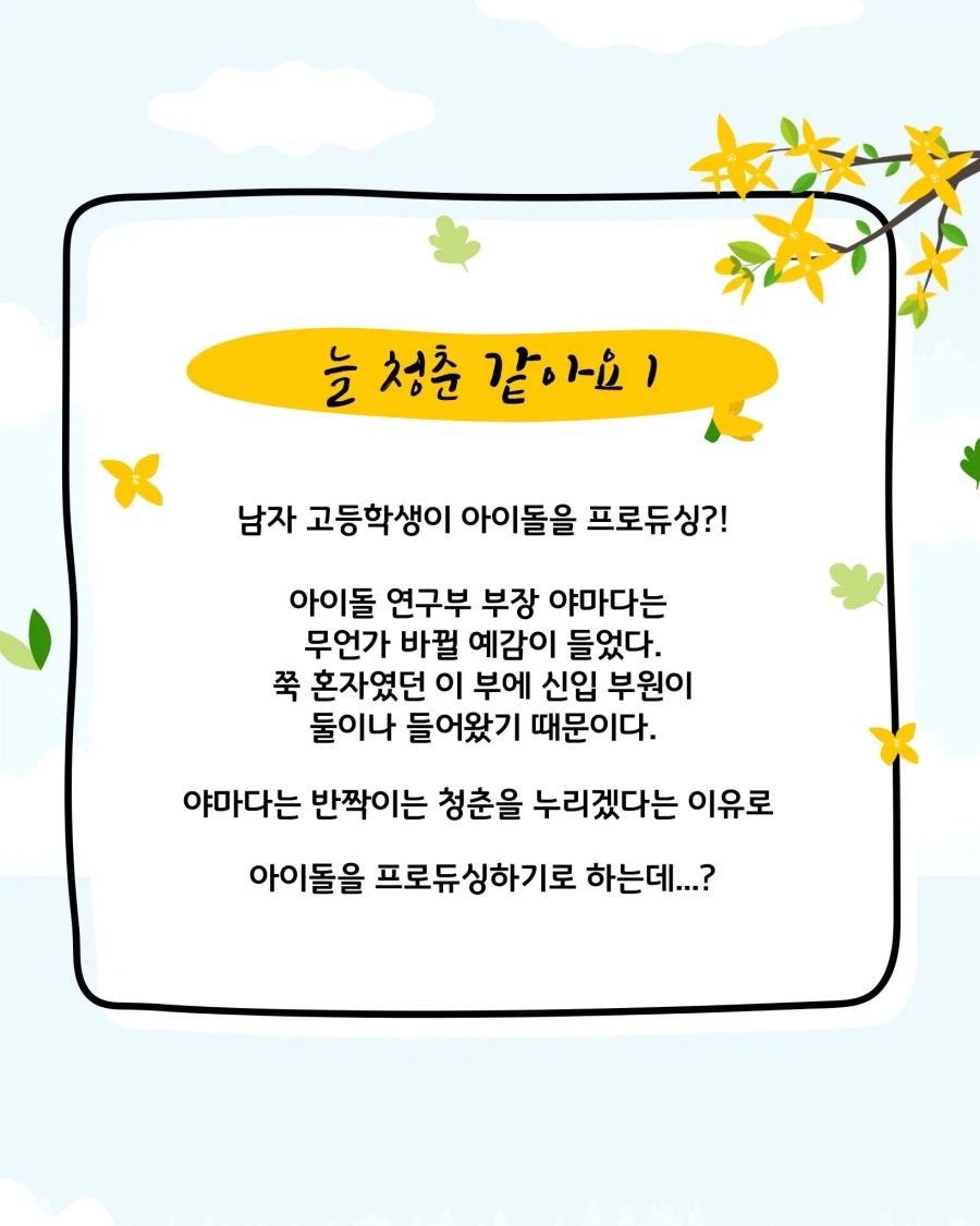 소미미디어 이 ㅁㅊㄴ들_1.webp
