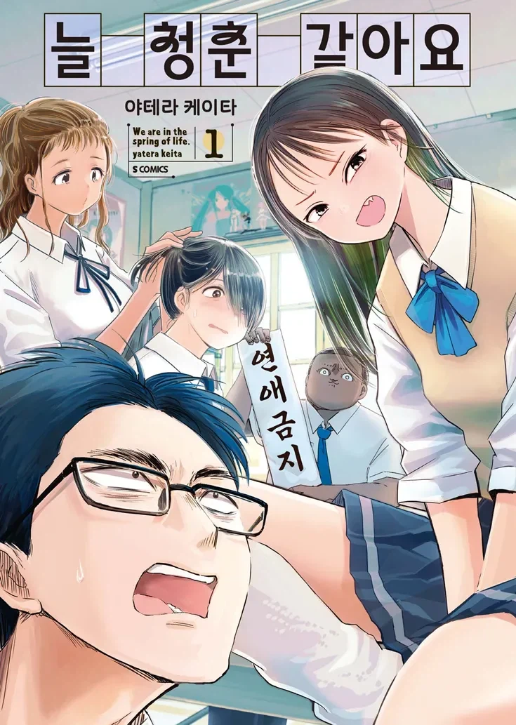 소미미디어 이 ㅁㅊㄴ들_2.webp