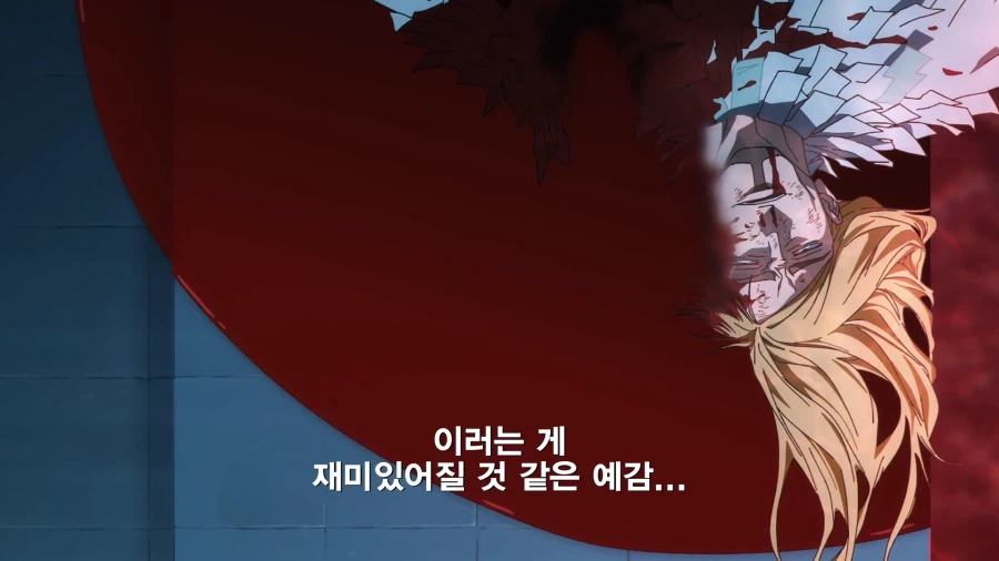 주술회전) 이 작품 최강의 저주_1.webp